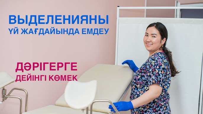 Трусикидегі жопа