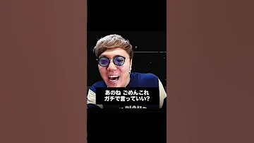 あなたは100億or親友どっちを選びますか Hikakin ヒカキン 切り抜き マスオ 