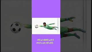 كوت ديقوار وكاراساو #football2026 #اكسبلور #socceranalysis #fifaworldcup