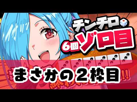 〖 おいおい 〗期待値って本当に期待値じゃないですか。┊どっとライブ #ヤマトイオリ