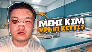 №1 : ДУКАНЫ ХЕЙТЕРЛЕР ҰРЫП КЕТТІ ?