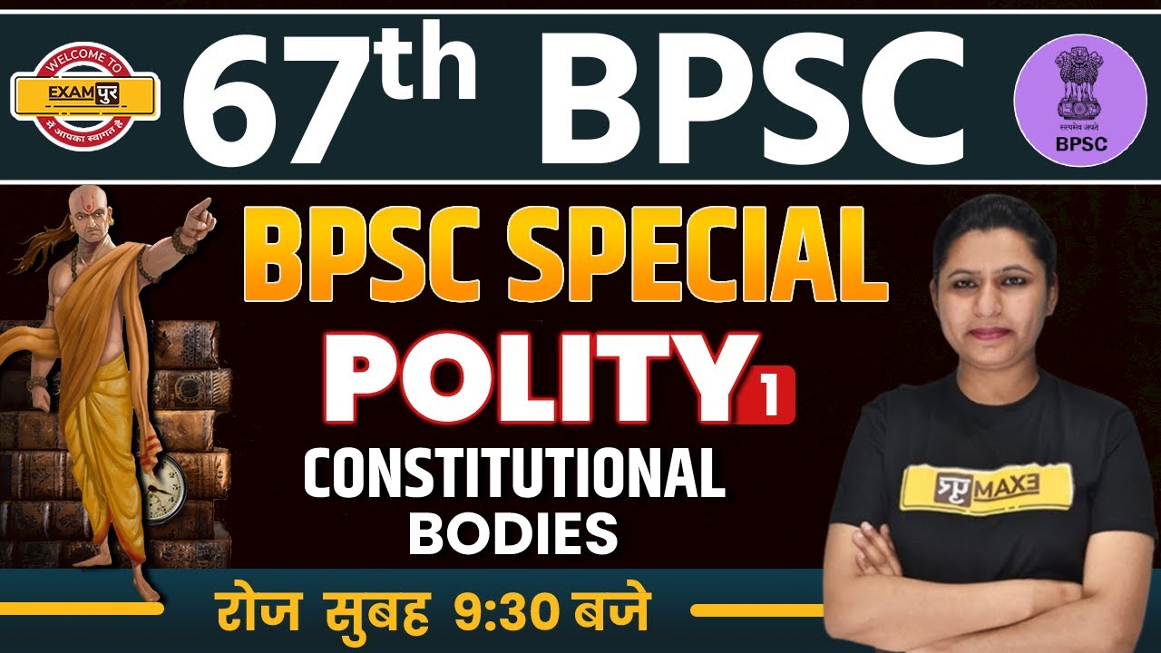 67TH BPSC 2021 | BPSC POLITY SPECIAL | POLITY CLASS | CONSTITUTIONAL BODIES PART -1 | BY UPASANA MAM