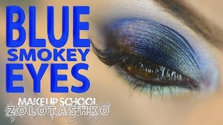 Blue Smokey Eyes