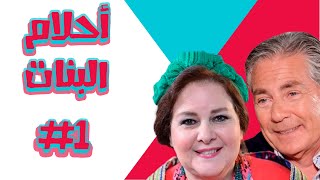 #empctv Girls' Dreams Series Episode 01