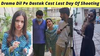 Dil Pe Dastak Last Day Shooting | Dil Pe Dastak Episode 31 Hum TV | Zaib Com