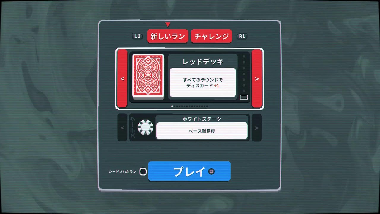 ポーカーのゲーム【#あじ子ンチ】 - YouTube