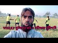 WBP, KP, কনস্টেবল পরীক্ষার খবরাখবর 