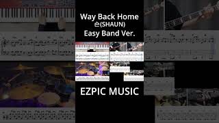 #Shorts 'Way Back Home - 숀(SHAUN)' Easy Band Ver. #EZPICMUSIC