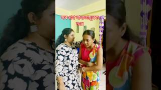 exam all questions are not compulsory funny comedy bangla shorts viral trending