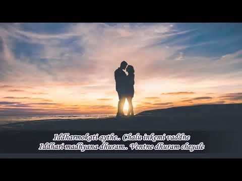 Ee Kshanam Lo Song with Lyrics || Pavan Kalyan and Keerthi Suresh New Movie ||