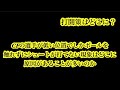 【Jクラ】#4529 CFの選手が良いスキルを持っていても低い位置でプレーしてシュートチャンスがなかなか得られないことありますよね?これってどうやって解消するのか、どこに原因があるのかについて!