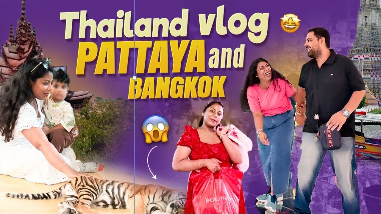 ఇండియా to Thailand Pattaya Travel Vlog 🇹🇭 Sanctuary of Truth,Tiger Park, Big Buddha Food-Stay Guide