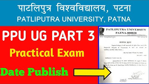 Patliputra University Ug Part3 Practical Exam Date | Ppu BA,BSC,BCO,MBCA,BBA Practical Exam Kab