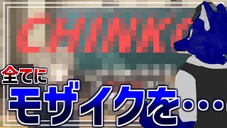 【 ウーマンコミュニケーション※下ネタ注意 】口には出してはいけないあの言葉を…チキンオオカミの日常会話調査【 #ケモノVtuber 】
