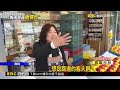 豪雨襲南投山區 單日200毫米 清境農場休園@newsebc