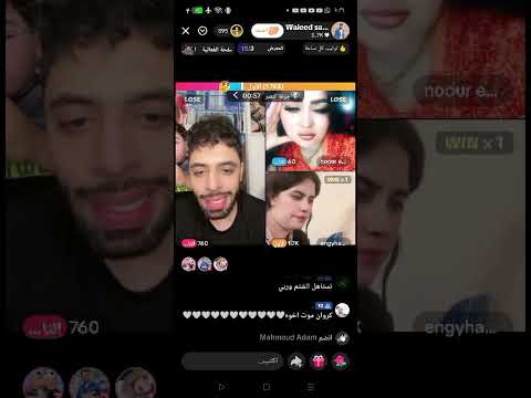 انهيار عم على على الهواء بعد اعتداء كروان مشاكل عليه في بث مباشر صادم