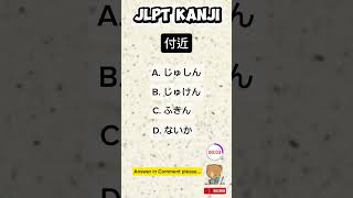 N3 KANJI to word🇯🇵/ Script and Vocabulary. #japaneselanguage #jlpt #kanji #jft #japan #japanese
