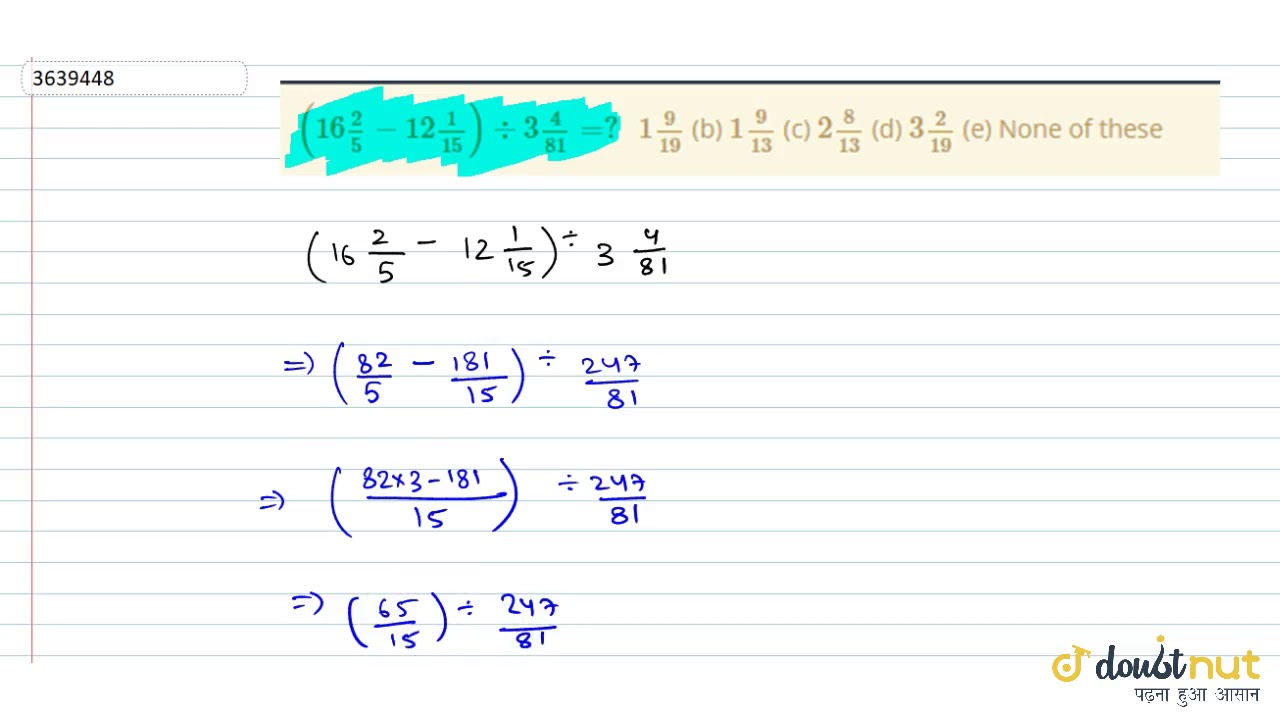 16 2 5 12 1 15 3 4 81 a 1 9 19 b 1 9 13 c 2 8 16-2-5-12-1-15-3-4-81-a-1-9-19-b-1-9-13-c-2-8