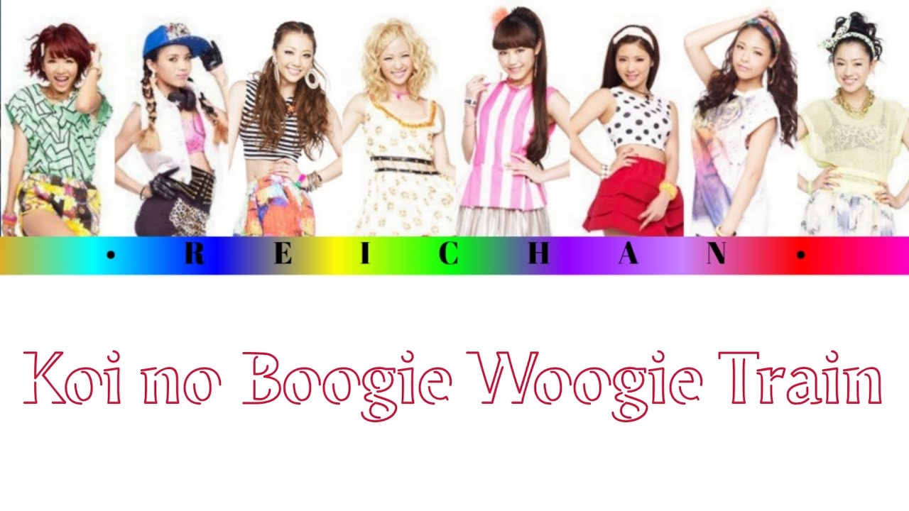 E-girls : 恋のブギ・ウギ・トレイン / Koi no Boogie Woogie Train Lyrics - YouTube