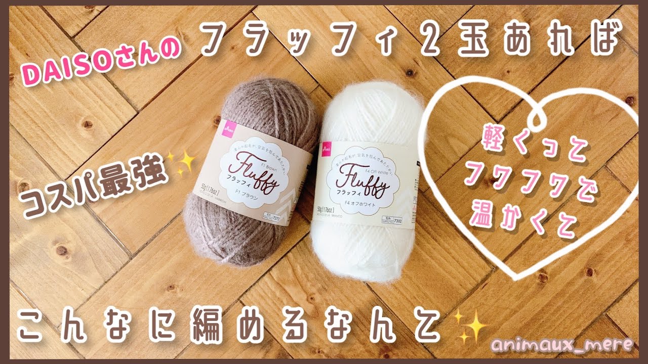 ウールラグ 手編み　大きめ　クリーム色　ベージュ ウールラグ 手編み 大きめ クリーム色 ベージュ グラムスタイル 在庫