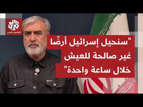 Iran threatens to strike occupied territories like never before if attacked by the US.. What are ...
