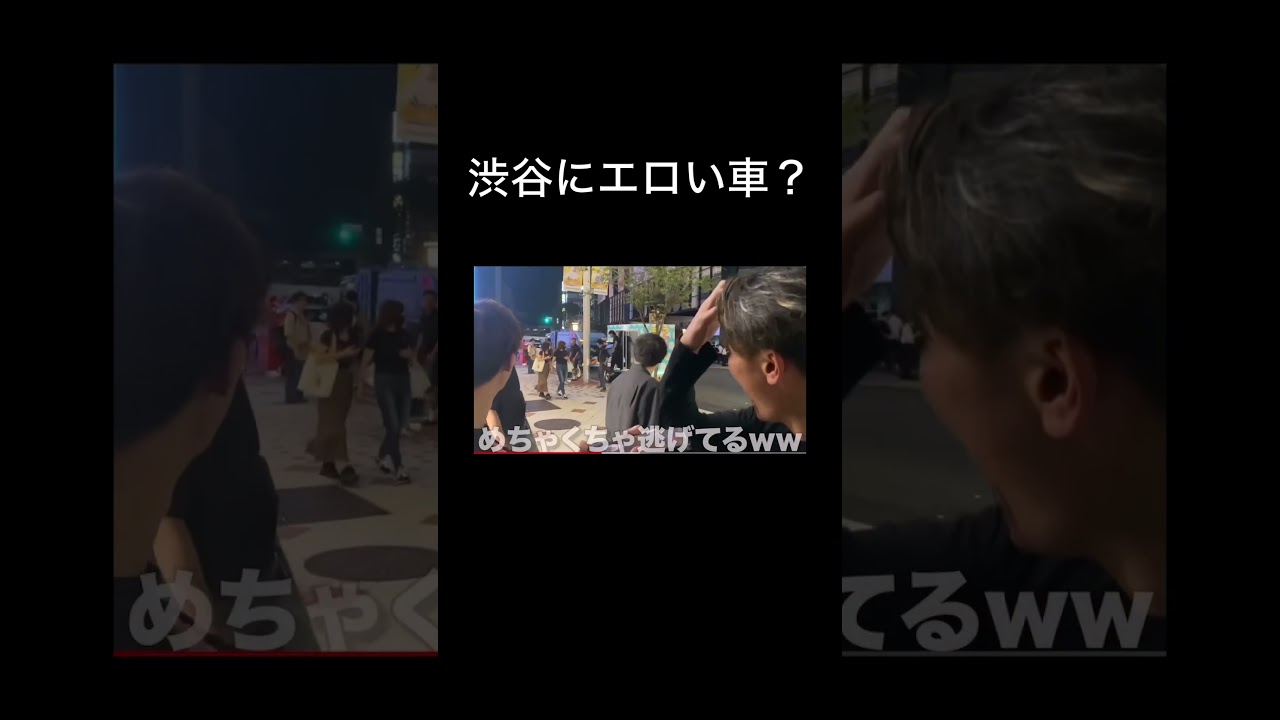 クソ笑うだろ#shorts