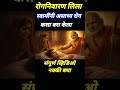 श्री स्वामी समर्थ 🙏❤️......#swami
