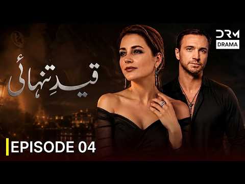 Qaid e Tanhai New Movie 2026 | Urdu Dubbed Full Drama Episode 4 | Latest Release | VF1