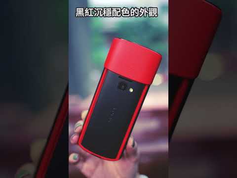 真 買耳機送手機？Nokia 5710 XpressAudio 快速開箱！