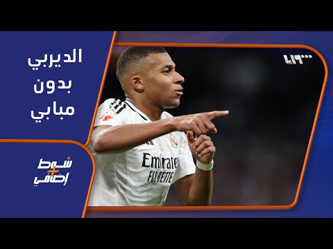 أندية الوحدة والكرامة وحطين والشعلة إلى الدور الثاني شوط إضافي