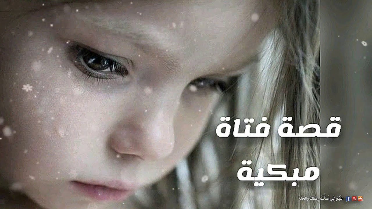 Бог сказал бойся слез обиженного тобой человека картинки