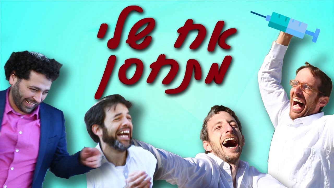 אנדרדוס