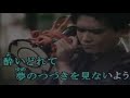 泣かせてよ   吉岡治作詞  ♪桂銀淑