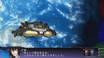 Super Robot Wars Z3 Tengoku-Hen - Shimeisou Attacks