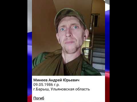 Вечная память героям