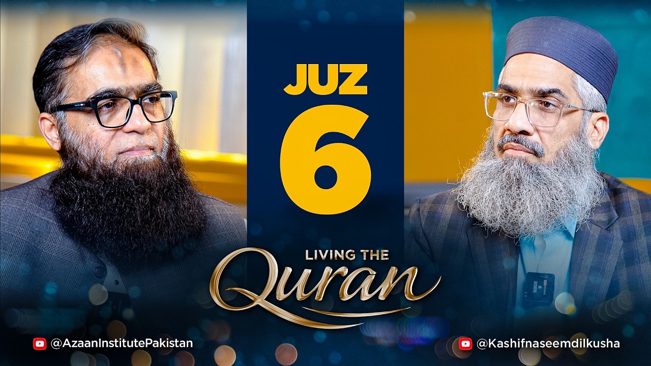 Juz 6 | Living The Quran Episode 6 | Ramadan Series 2026 | Sh. Kashif Dilkusha | Sh. Faez-ul-Abrar