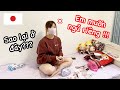 Lý Do Tại Sao Người Nhật Sau Khi Kết Hôn Vẫn Muốn Ngủ Riêng? | Khám Phá Căn Phòng Của Megumi