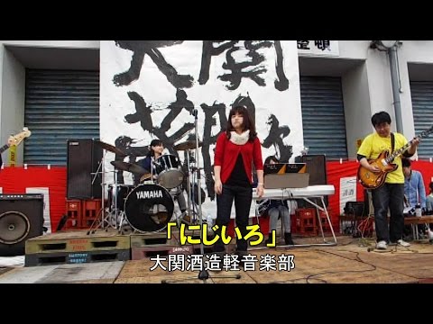 大関蔵開き2015年3月14日（にじいろ）