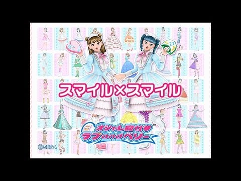 オシャレ魔女 ラブ and ベリー スマイルxスマイル - YouTube