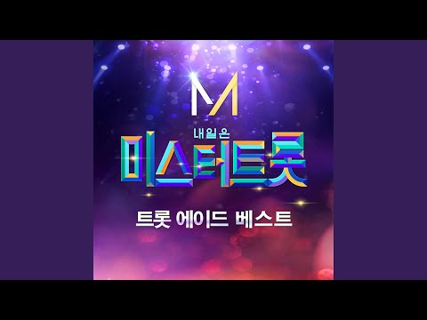 Within 10 minutes (십분내로)