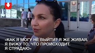 Телеведущая Светлана Боровская — о забастовке Белтелерадиокомпании