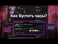 Откуда у меня так много акков с 30к часов? Занял топ по часам в CS:GO