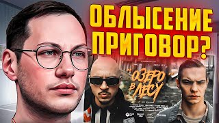 КАК УБРАТЬ ОЗЕРО В ЛЕСУ? ПЕРЕСАДКА ВОЛОС? МИНОКСИДИЛ? ФИНАСТЕРИД? ОБЛЫСЕНИЕ