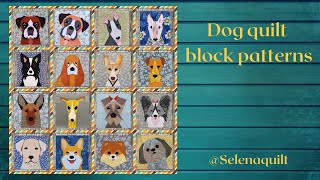 Dog quilt patterns by Selenaquilt