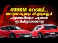 തരംഗമാകാൻ ഹ്യുണ്ടായിയുടെ ഇലക്‌ട്രിക് കാർ | Hyundai unveils Ioniq 3 with up to 496km range