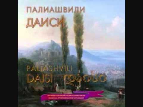 Paliashvili - Daisi 1938