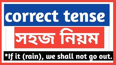 Correct tense rules part1//correct tense in assamese//important correct tense for hslc 2023//correct
