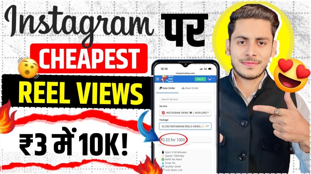 Views kaise badhaye 🔥 how to increase reel views on Instagram 😱 | Best ...