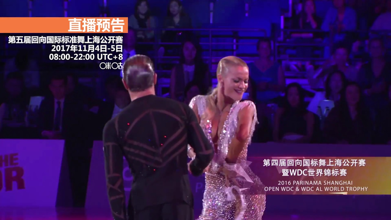 港龙舞蹈 23年专业国标舞培训品牌