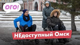 НЕдоступная среда